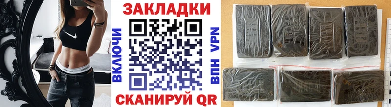 Цена Чекалин Конопля COCAIN АМФ Меф Гашиш МЕТАМФЕТАМИН Alpha PVP