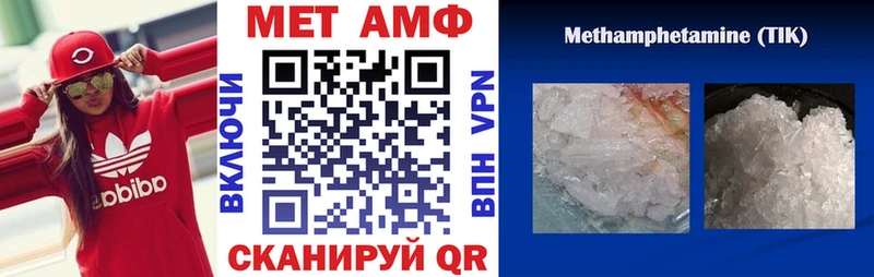АМФ 97% где можно купить Чекалин