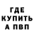 Меф VHQ Adam Darski
