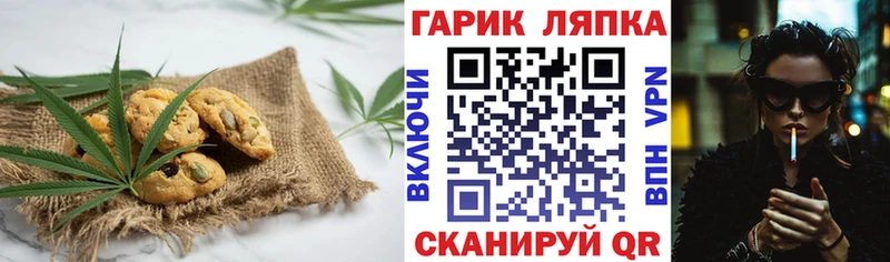 Еда ТГК конопля  купить наркотик  Чекалин 