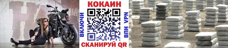 КОКАИН Columbia  blacksprut ссылка  Чекалин 