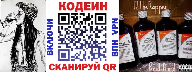 где купить наркотик  Чекалин  гидра   Кодеиновый сироп Lean напиток Lean (лин) 