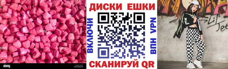 Ecstasy 300 mg  как найти   MEGA зеркало  Чекалин 