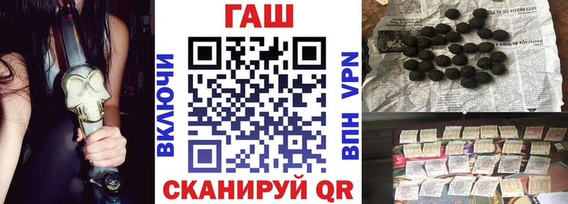 ГАШ гарик  Чекалин 