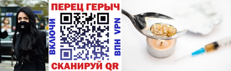 Героин гречка  Чекалин 