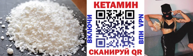 как найти закладки  Чекалин  mega ССЫЛКА  КЕТАМИН VHQ 