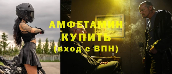 молекула духа Абинск