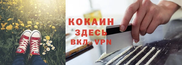 первитин Абдулино
