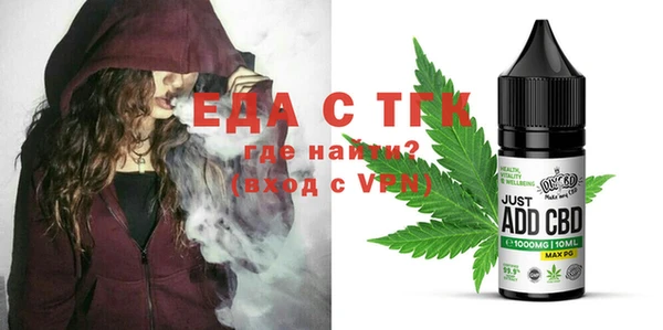 первитин Абдулино