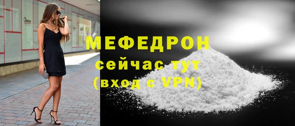 первитин Абдулино