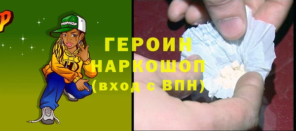шишки Абаза