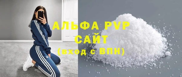 молекула духа Абинск