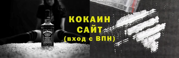 первитин Абдулино
