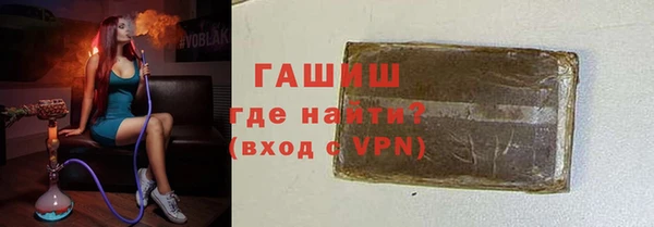 молекула духа Абинск
