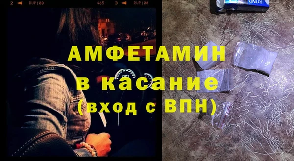 альфа пвп VHQ Майский