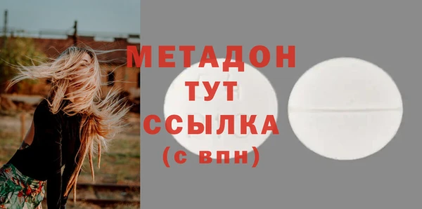 первитин Абдулино