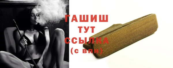 первитин Абдулино