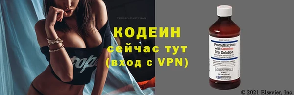 первитин Абдулино