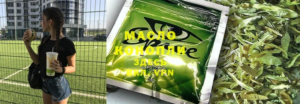молекула духа Абинск