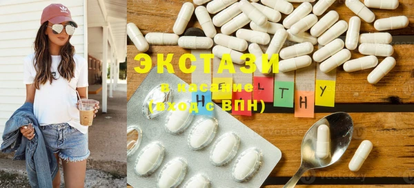 шишки Абаза