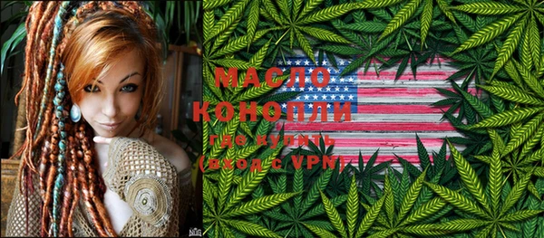 молекула духа Абинск