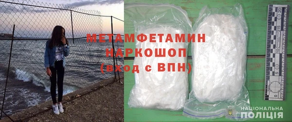 альфа пвп VHQ Майский