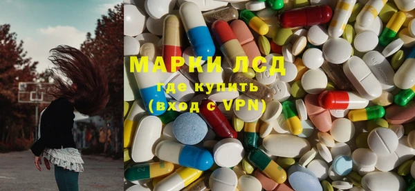 первитин Абдулино