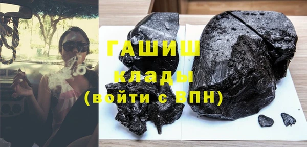первитин Абдулино