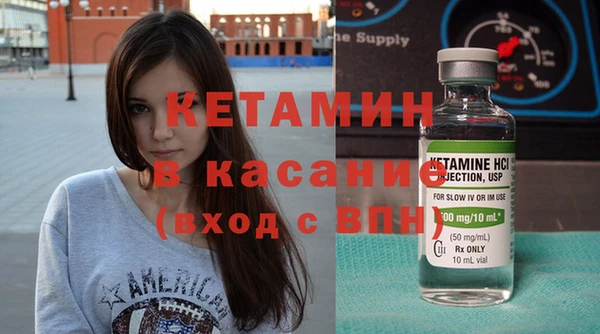первитин Абдулино