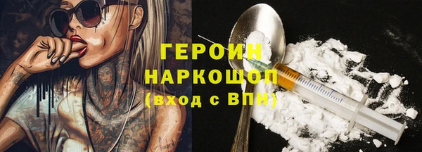 первитин Абдулино