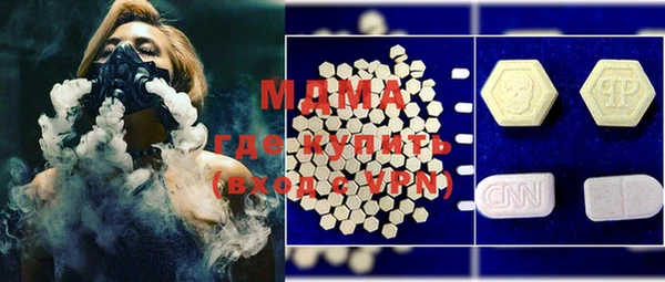 молекула духа Абинск