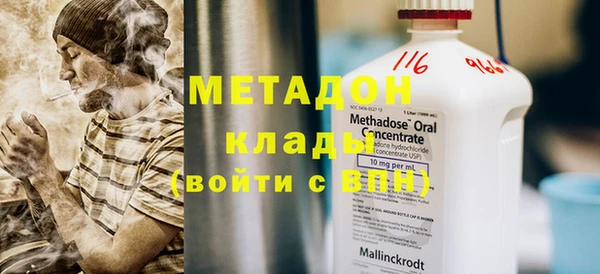 молекула духа Абинск