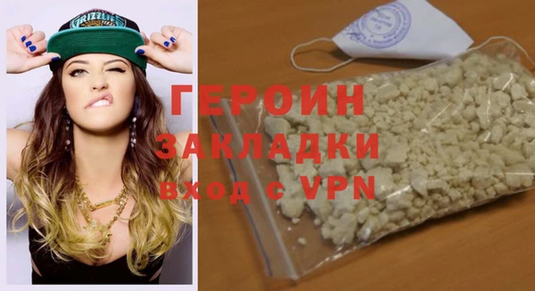 первитин Абдулино