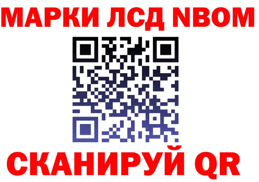 Бутират GHB ТОР это OMG Чекалин