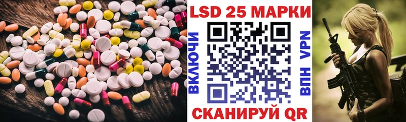 ЛСД экстази кислота  mega   darknet как зайти  Чекалин 