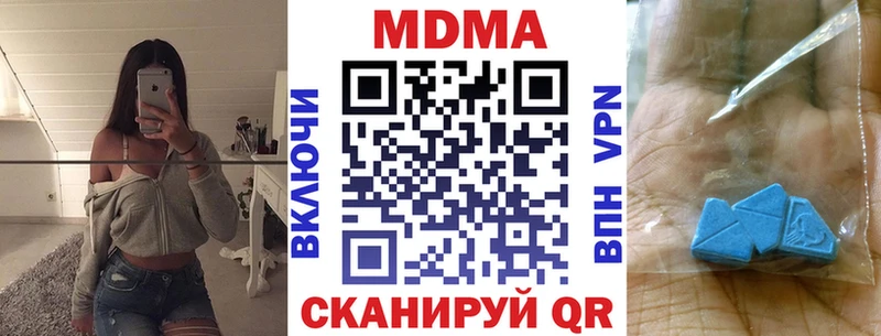 купить наркотики сайты кракен маркетплейс МДМА кристаллы Чекалин