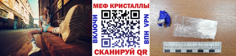 Меф 4 MMC  mega сайт  Чекалин 