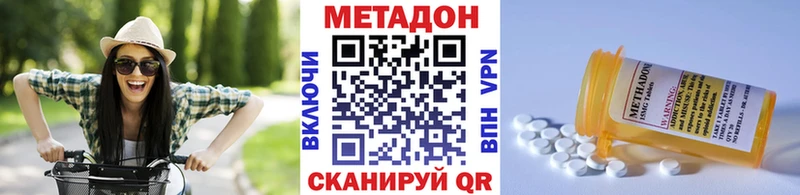 мега как зайти  Чекалин  Метадон VHQ 