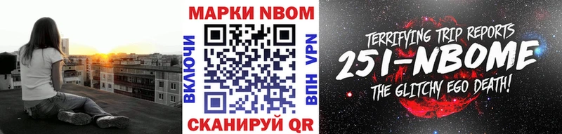 маркетплейс Telegram  Чекалин  Марки 25I-NBOMe 1,5мг 